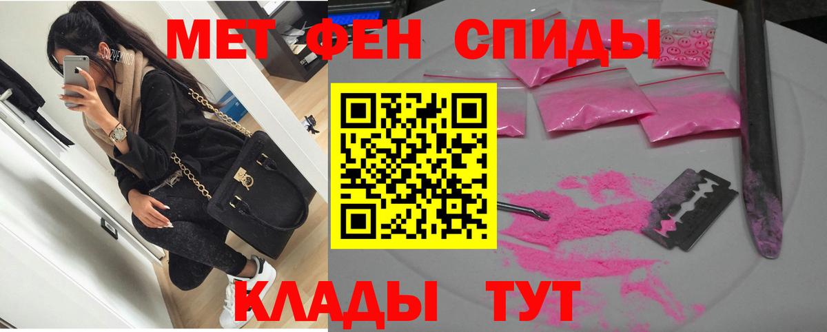 Amphetamine VHQ Осинники