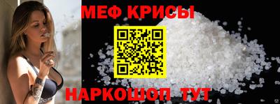 гашик Сланцы