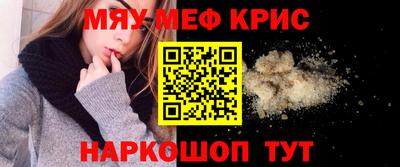 дживик Ставрополь