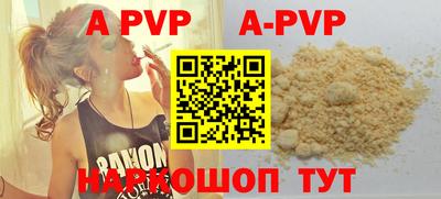 дживик Ставрополь