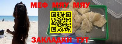 дживик Ставрополь
