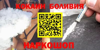 дистиллят марихуана Старая Купавна