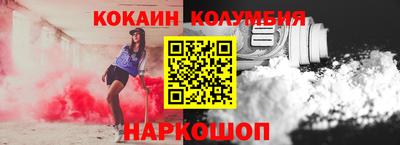 дживик Ставрополь