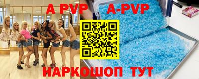 дживик Ставрополь