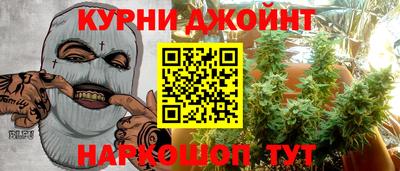 дживик Ставрополь