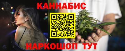 дистиллят марихуана Старая Купавна