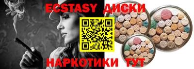 spice Славянск-на-Кубани