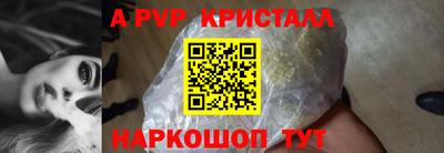 spice Славянск-на-Кубани