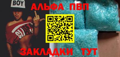 дживик Ставрополь