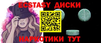 скорость Славгород