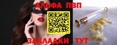 дживик Ставрополь