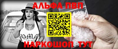дживик Ставрополь