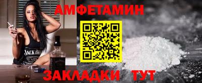 дживик Ставрополь