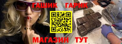 spice Славянск-на-Кубани