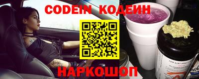 дживик Ставрополь