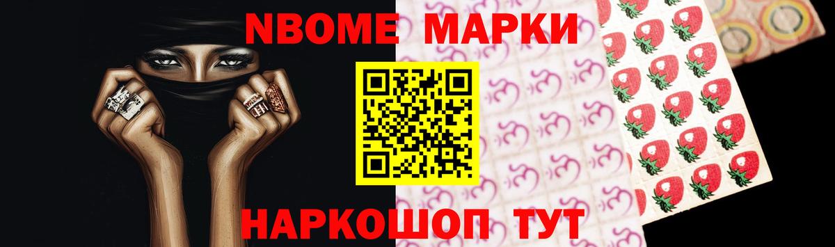 ЛСД экстази кислота Осинники