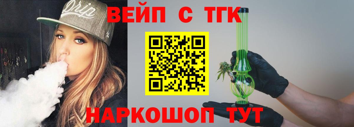 Канабис  ГАШ  А ПВП СОЛЬ   Cocaine  Меф  Вход с VPN  Осинники  Меф кристаллы  Codein 
