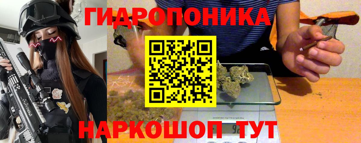 Шишки марихуана LSD WEED Осинники